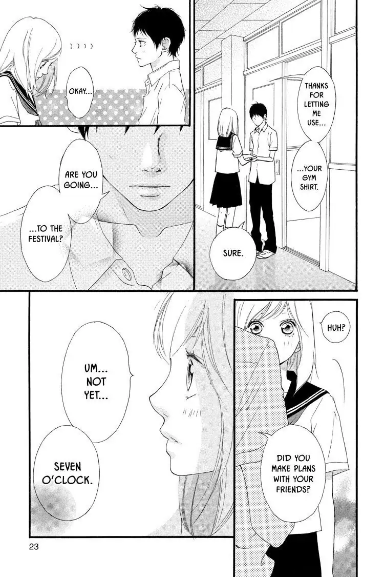 Ao Haru Ride Chapter 0 image 24